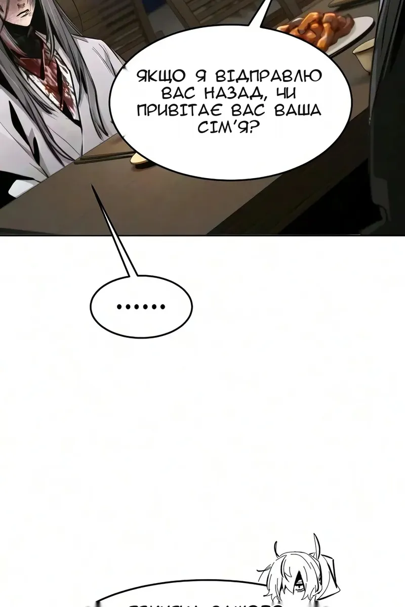 Сторінка 46