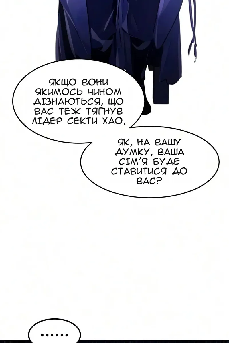 Сторінка 48