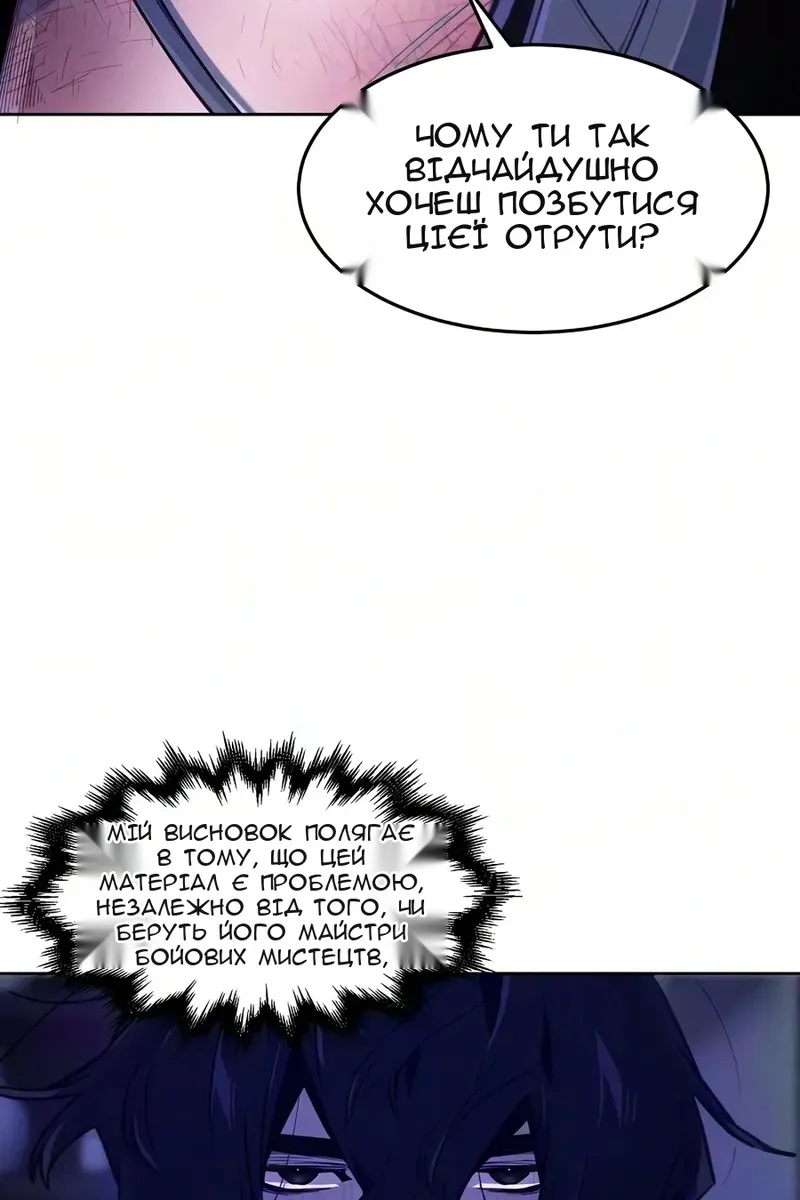 Сторінка 53