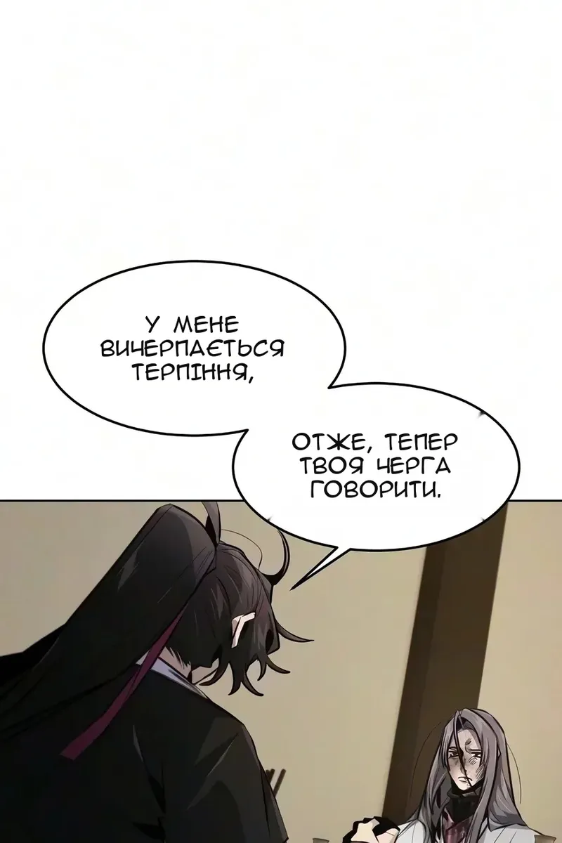Сторінка 59