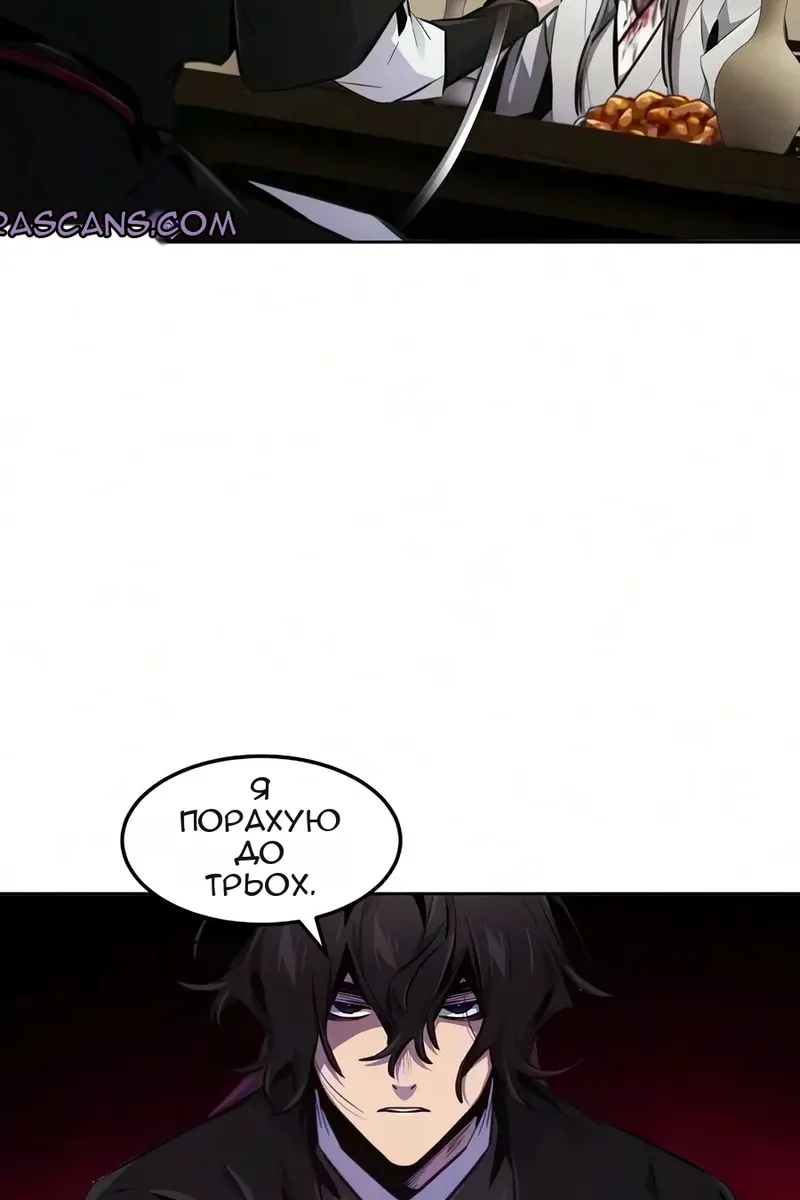 Сторінка 60