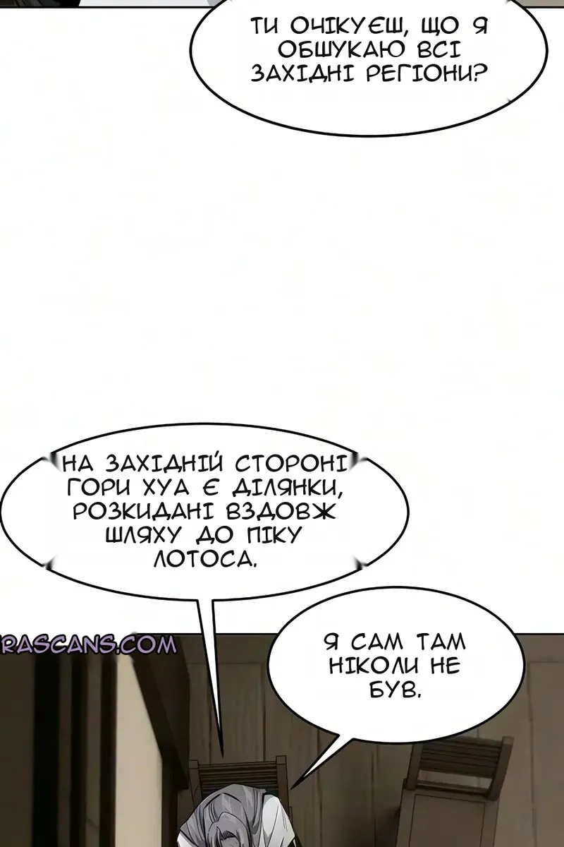 Сторінка 65