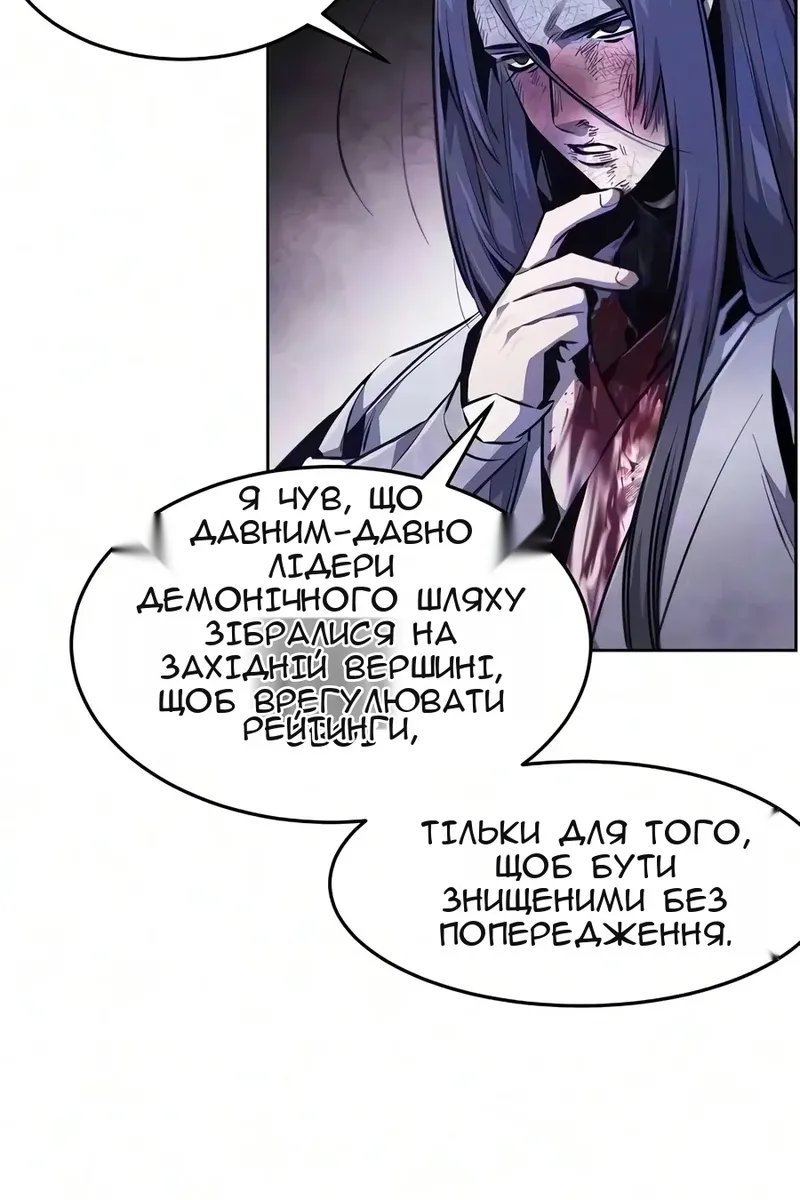 Сторінка 68