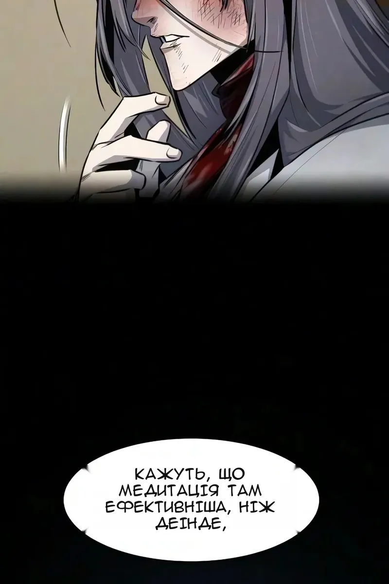 Сторінка 71