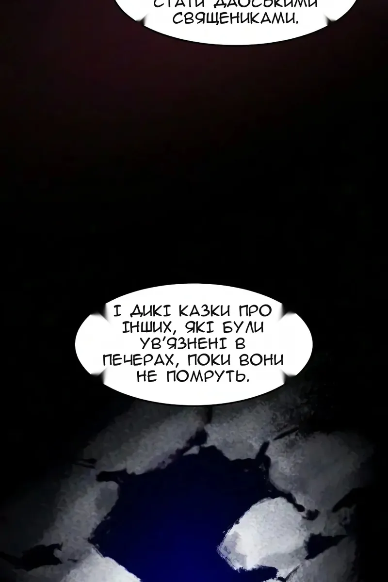 Сторінка 75