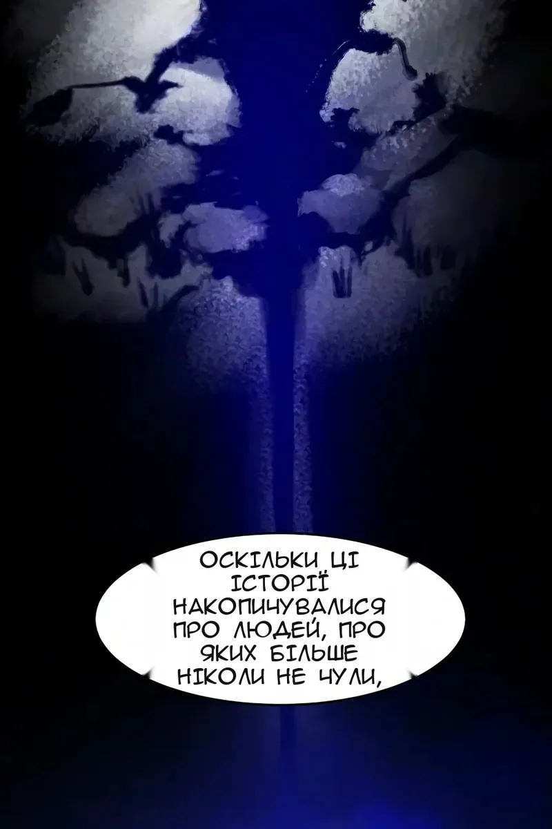 Сторінка 76