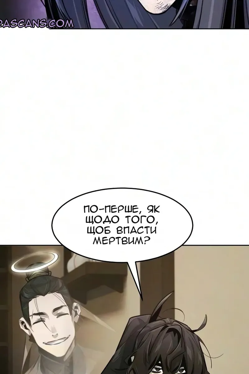 Сторінка 84