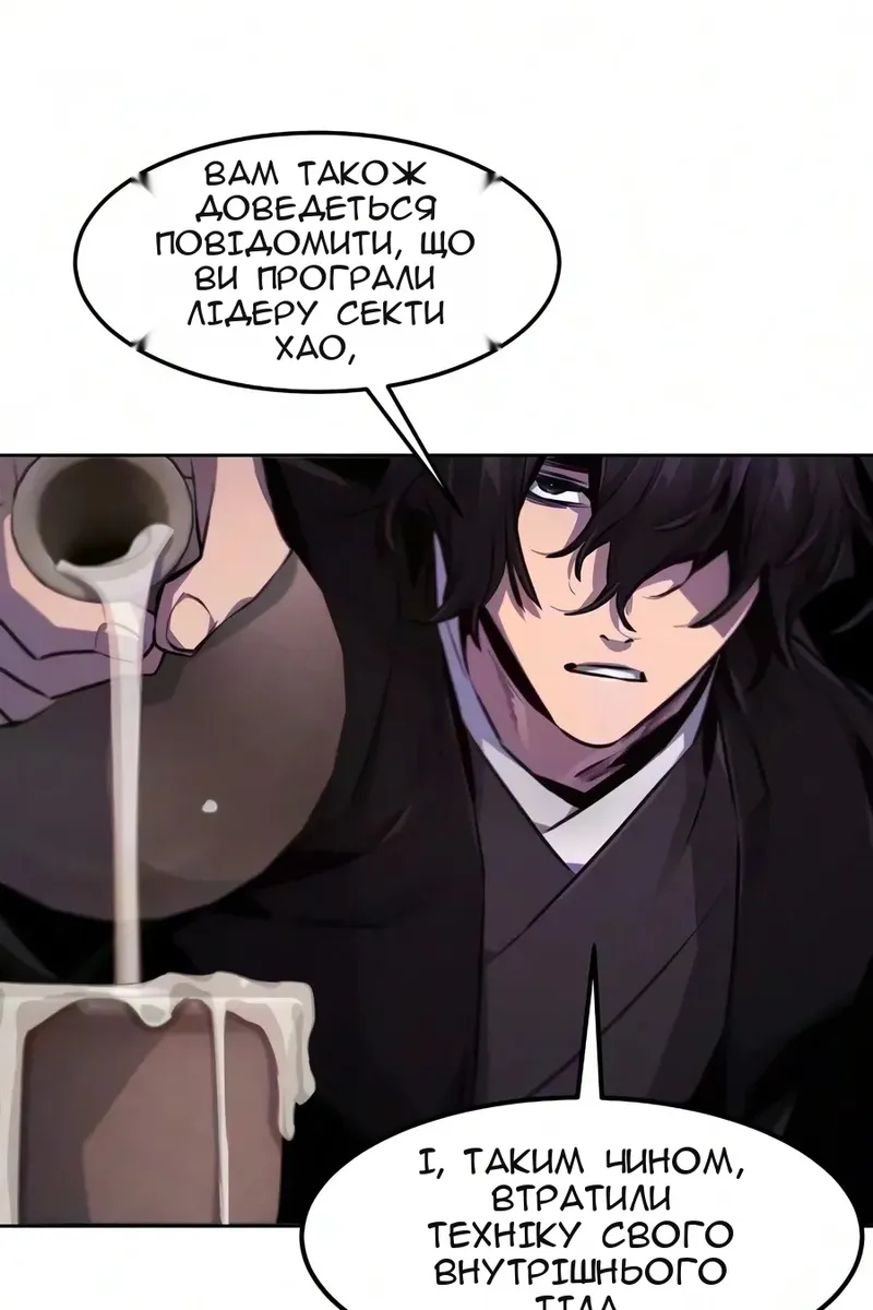 Сторінка 92