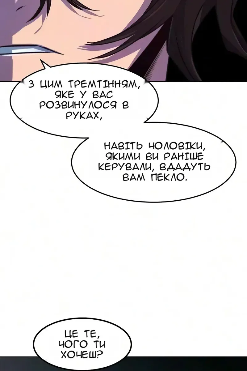 Сторінка 97