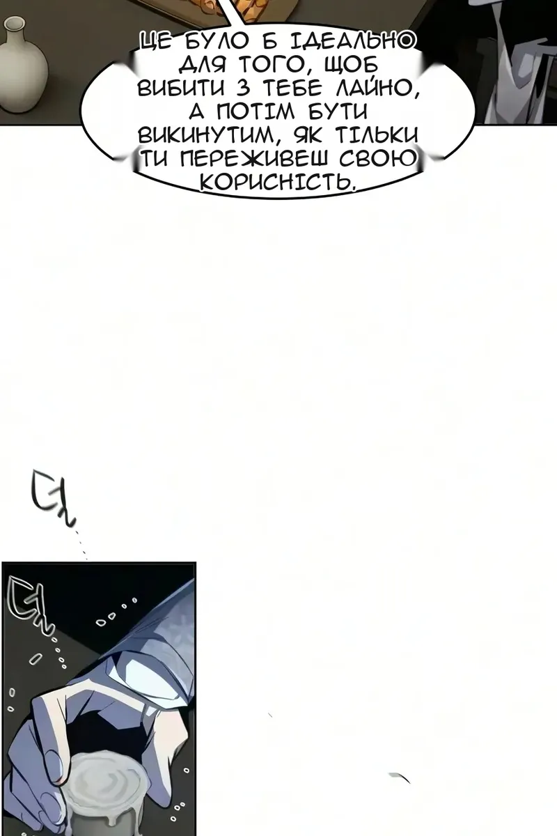 Сторінка 101