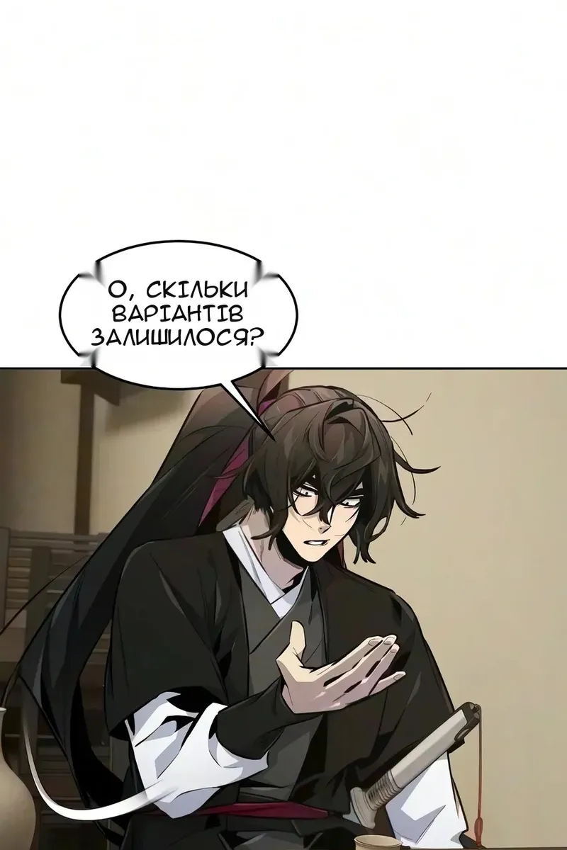 Сторінка 5
