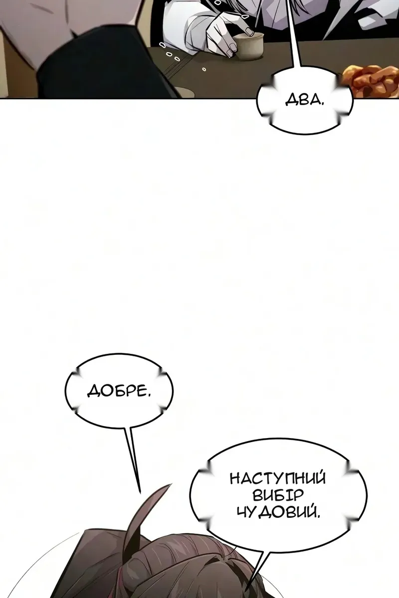 Сторінка 7