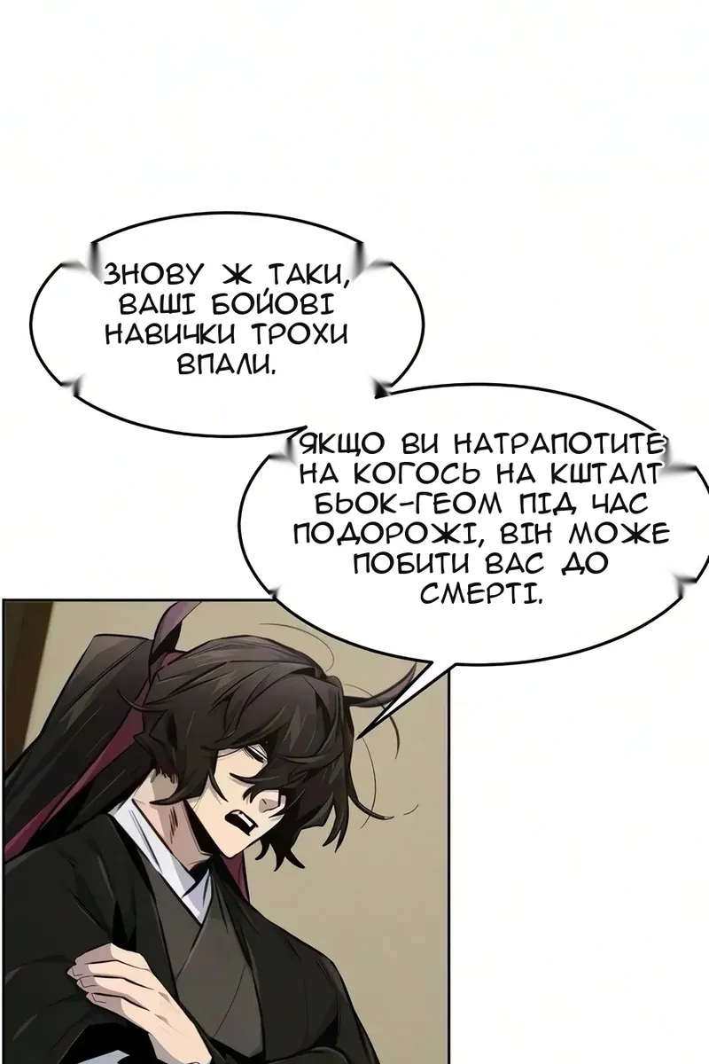 Сторінка 15