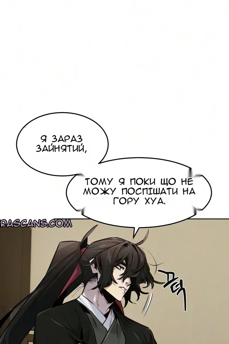 Сторінка 18