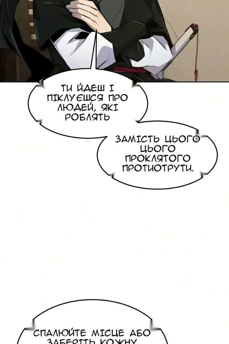 Сторінка 19