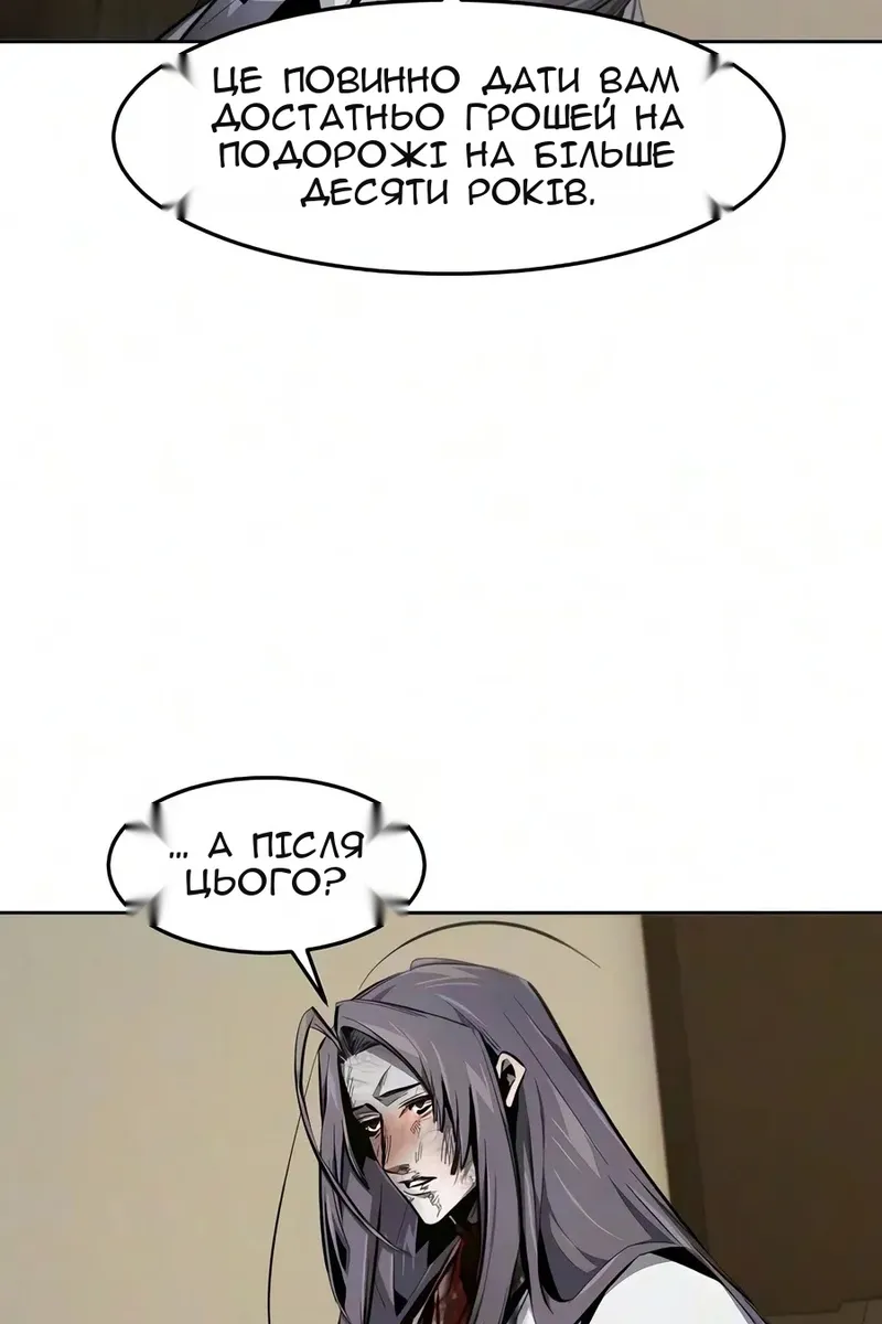 Сторінка 21