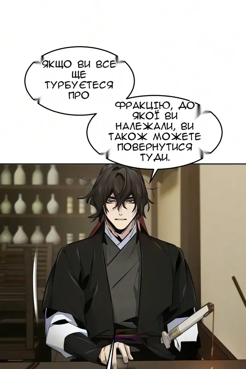 Сторінка 33