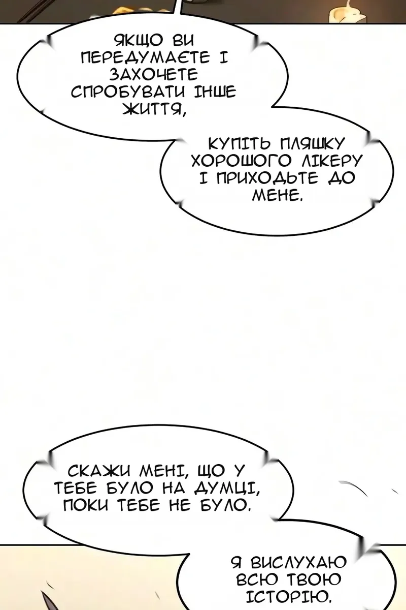 Сторінка 34