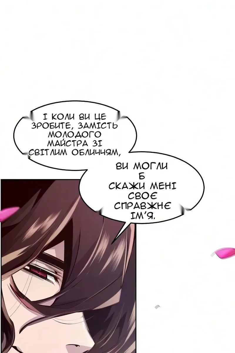 Сторінка 36