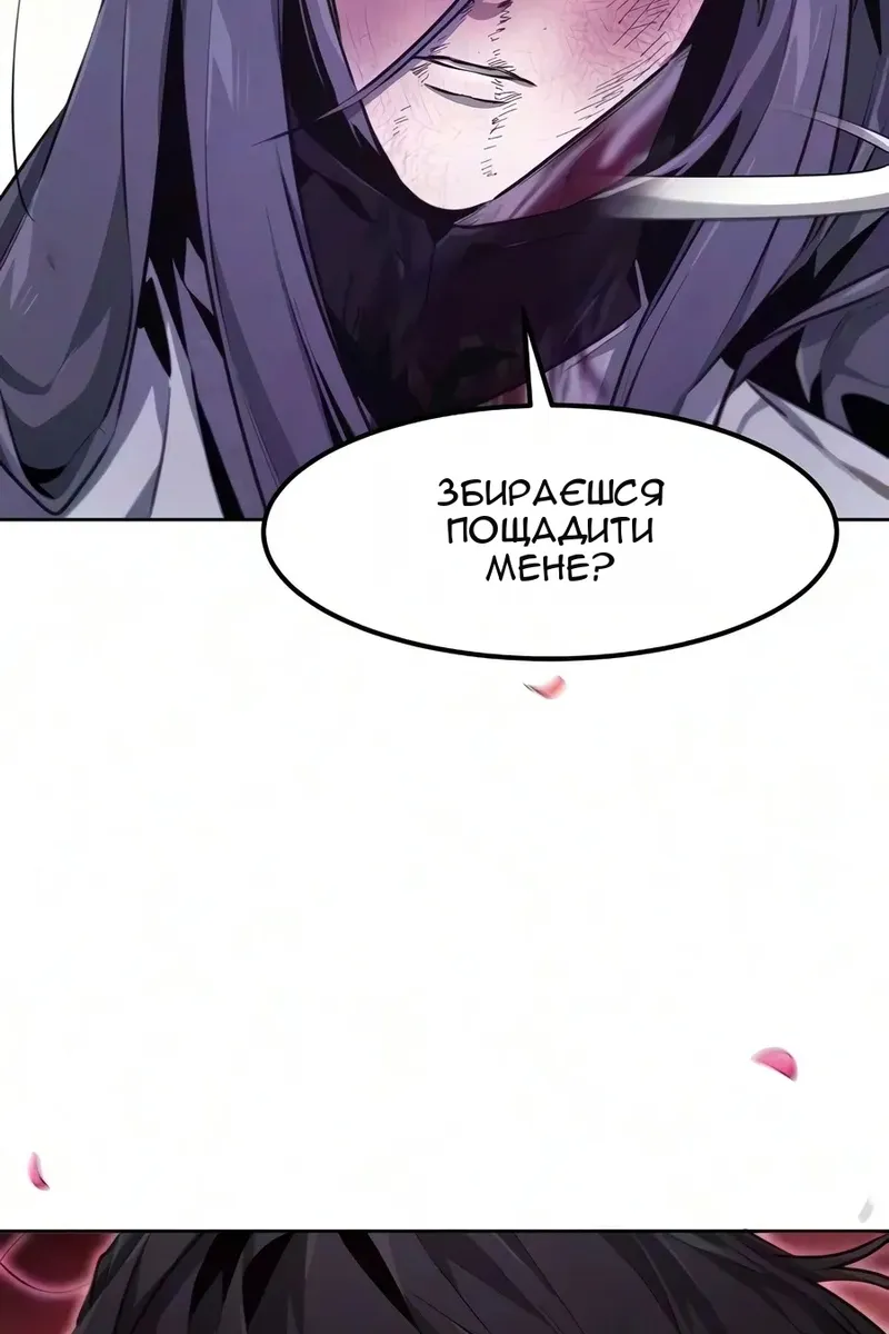 Сторінка 44
