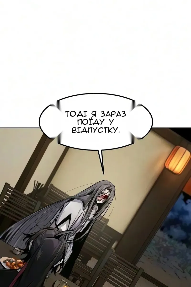 Сторінка 50