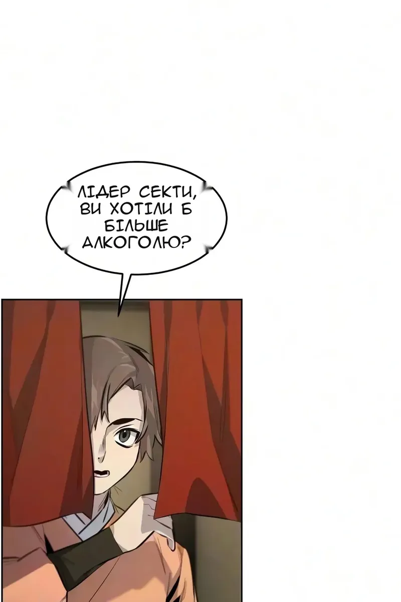Сторінка 73