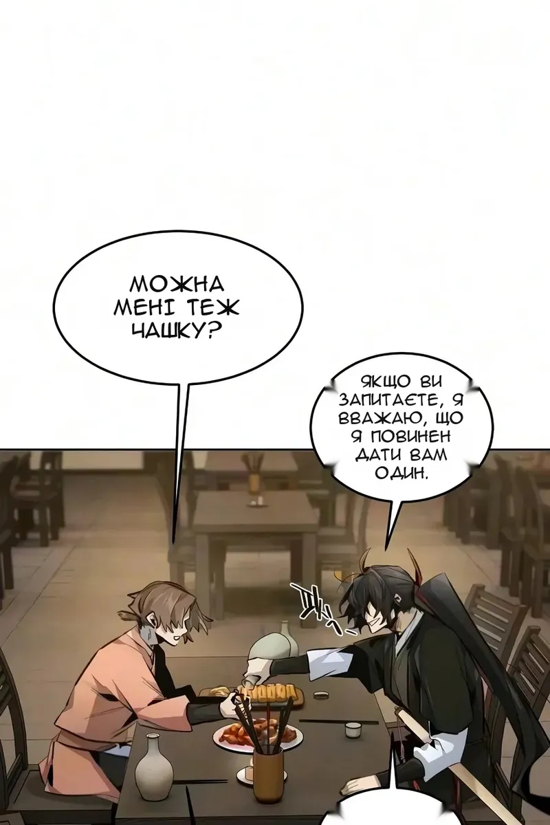Сторінка 77