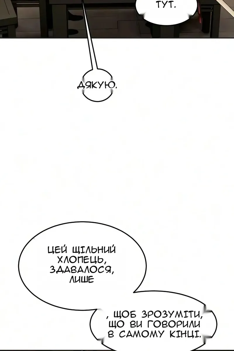 Сторінка 78