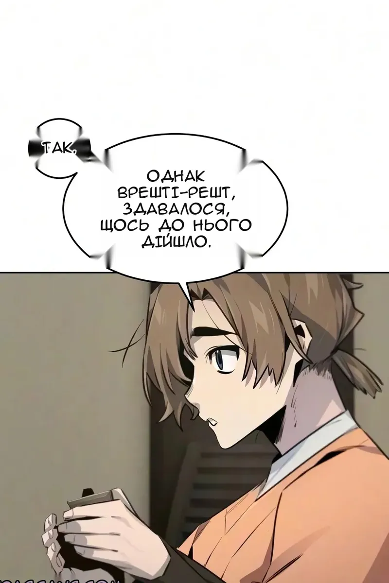 Сторінка 81