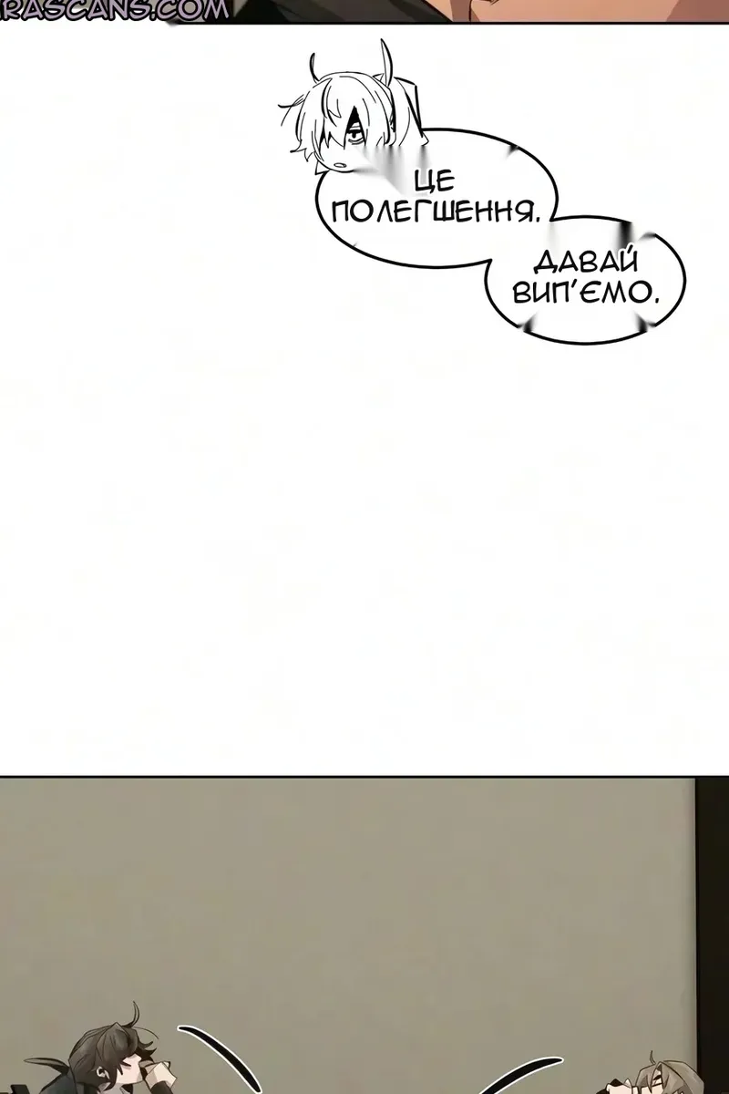 Сторінка 82