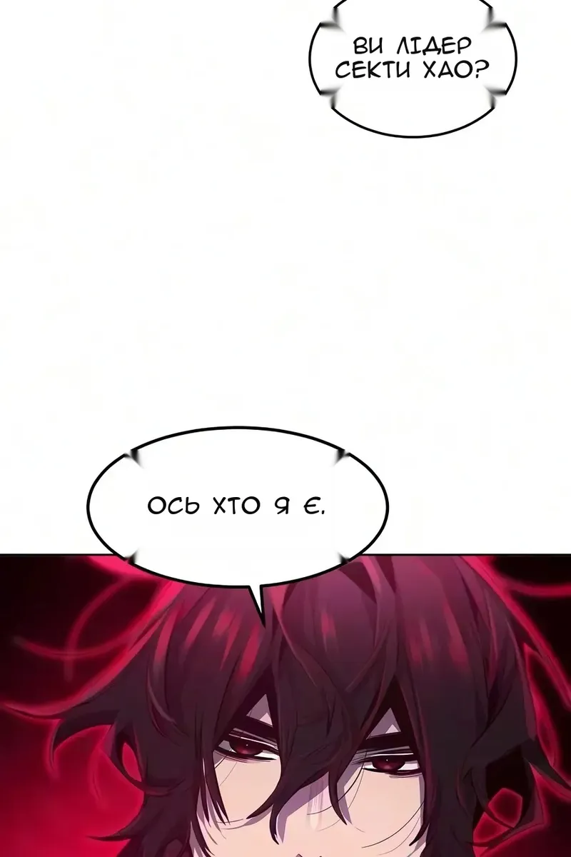 Сторінка 91