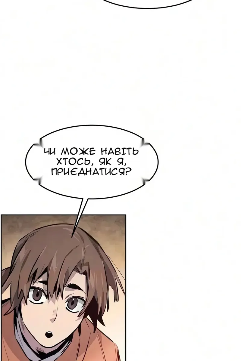 Сторінка 95