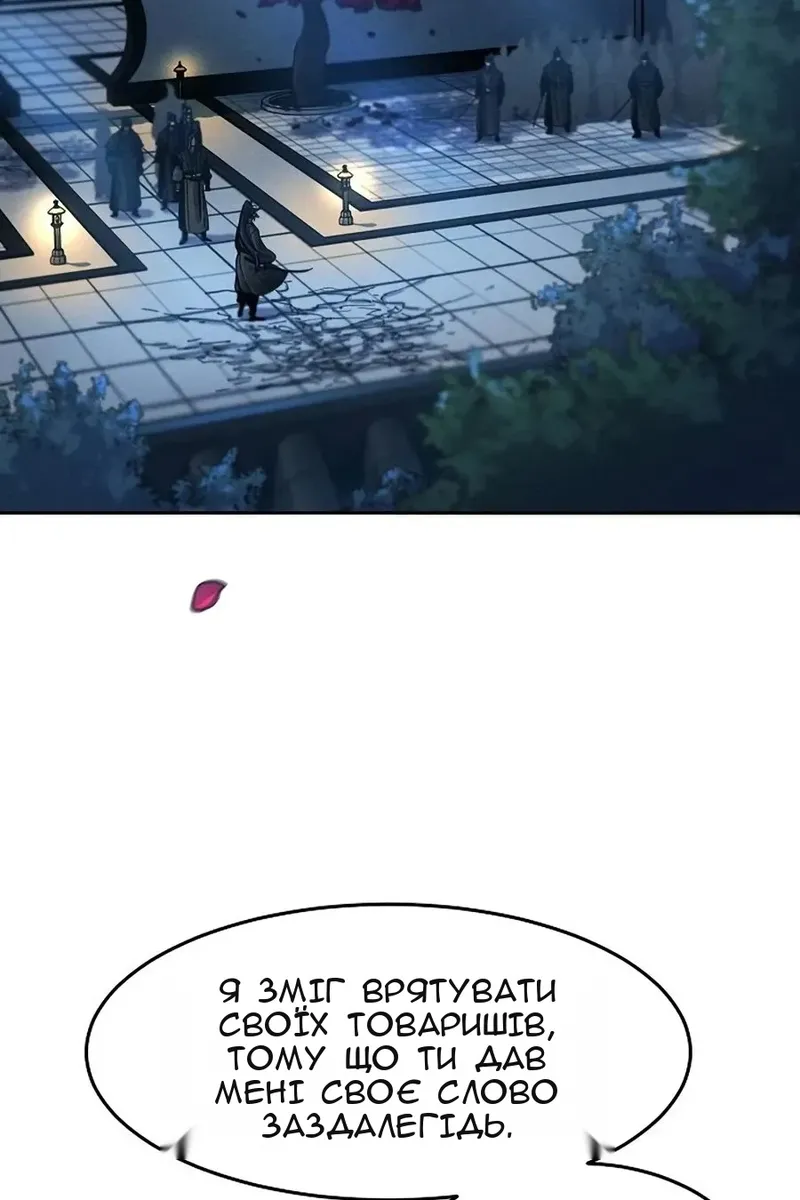 Сторінка 4