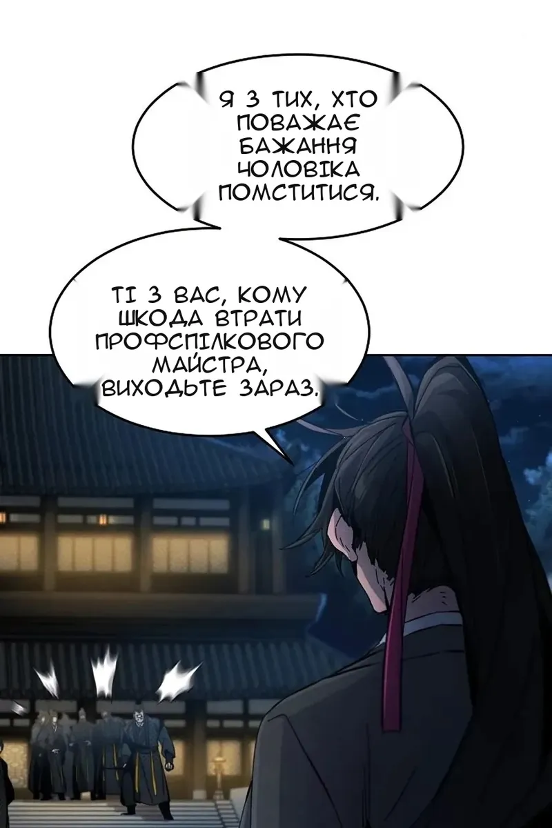 Сторінка 7