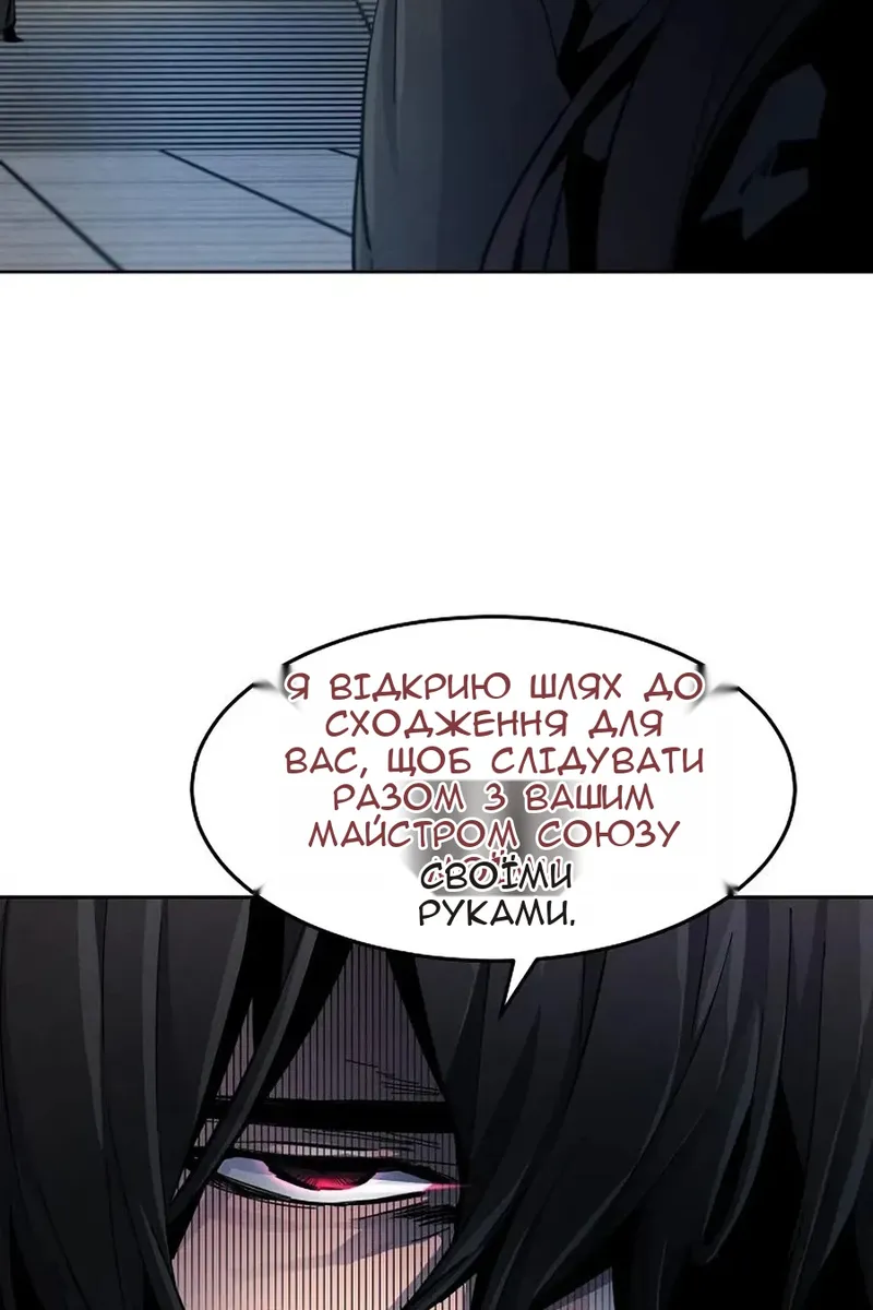 Сторінка 8