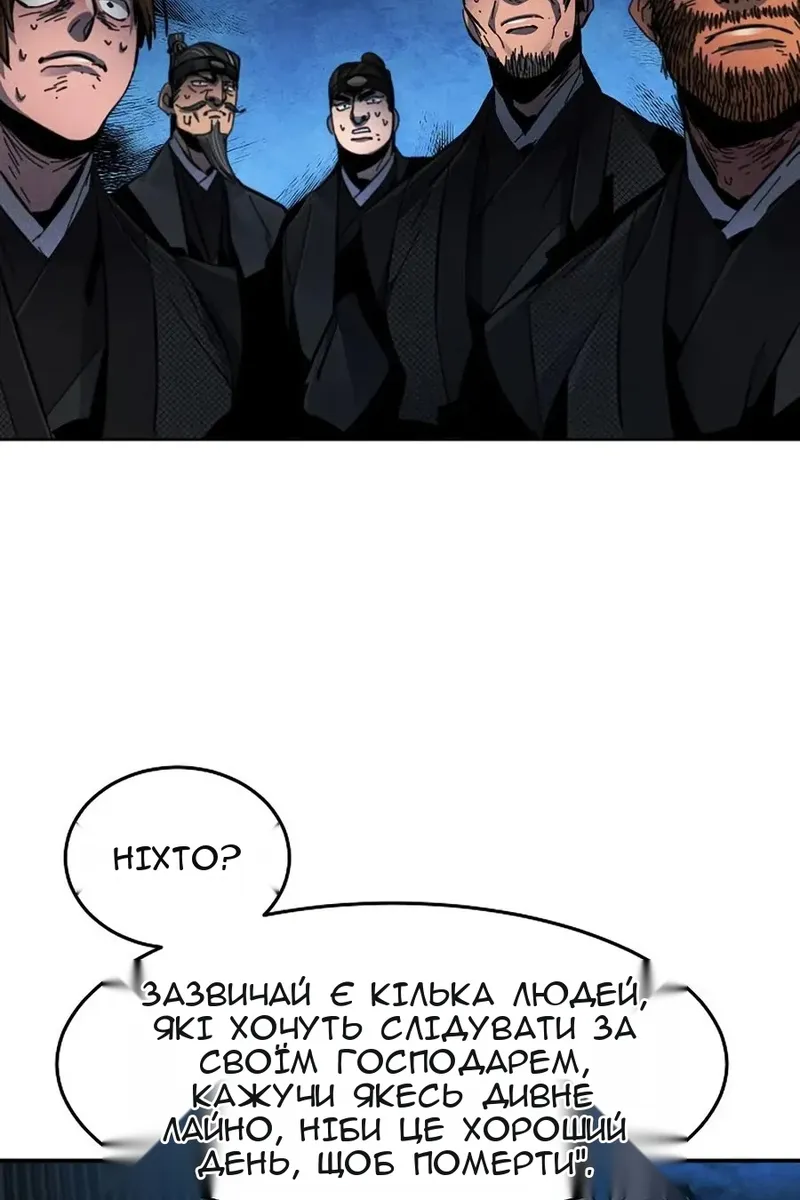 Сторінка 10