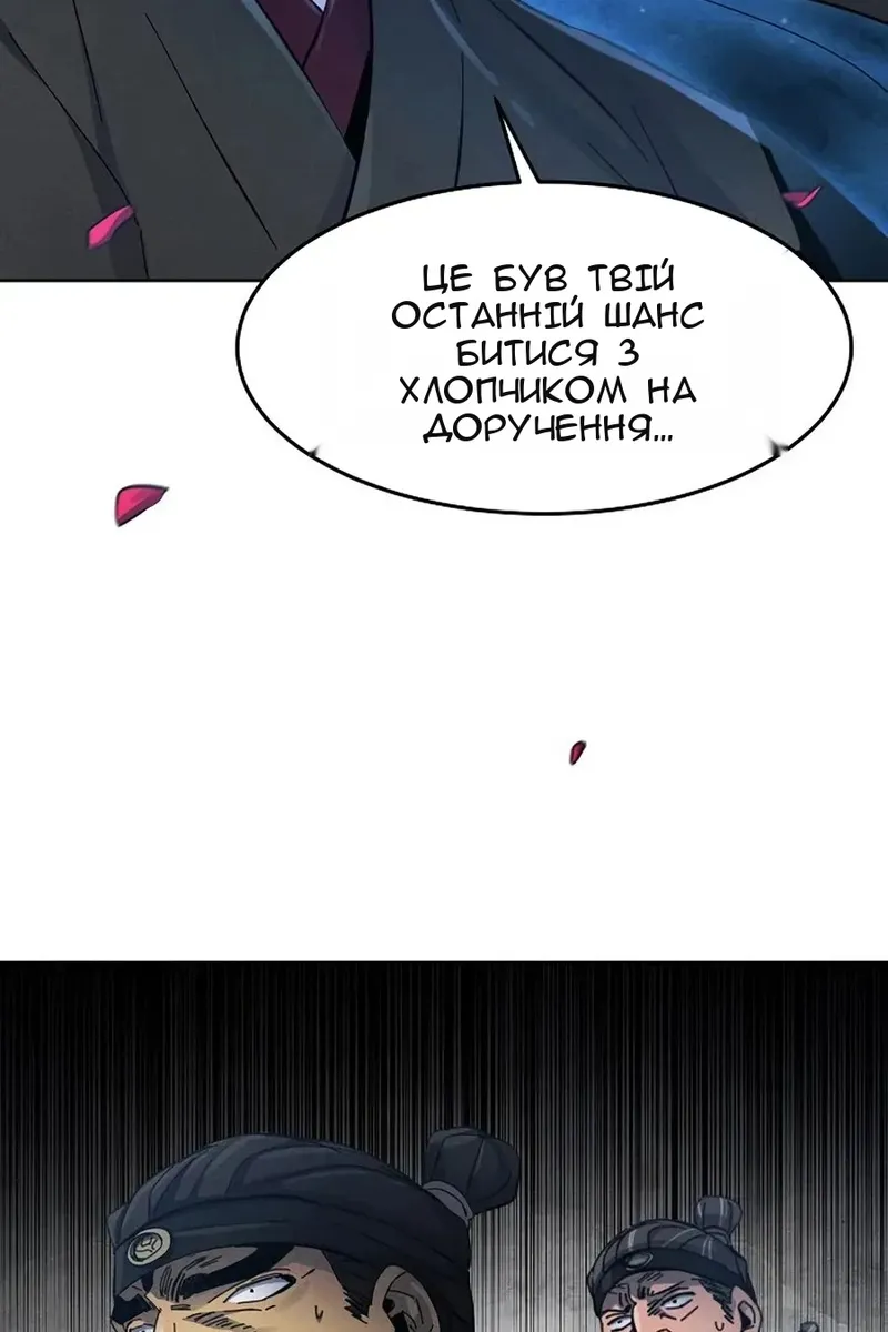 Сторінка 14