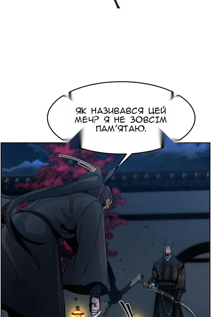 Сторінка 26