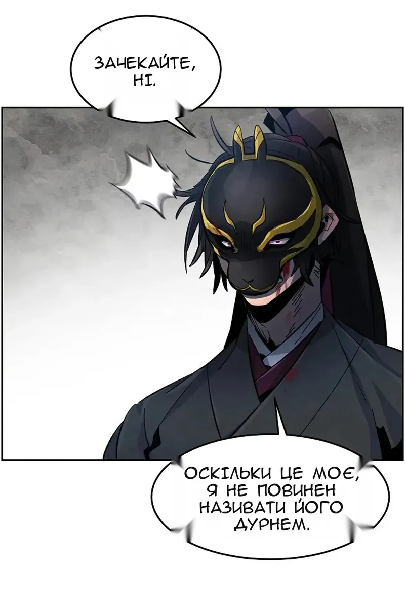 Сторінка 29