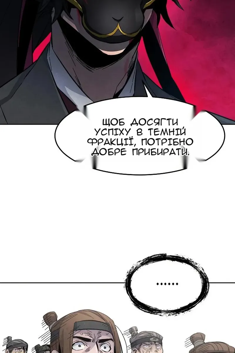 Сторінка 33