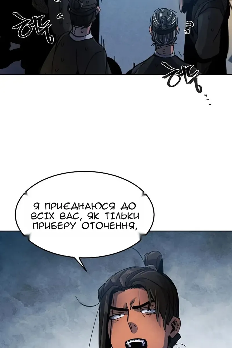 Сторінка 38