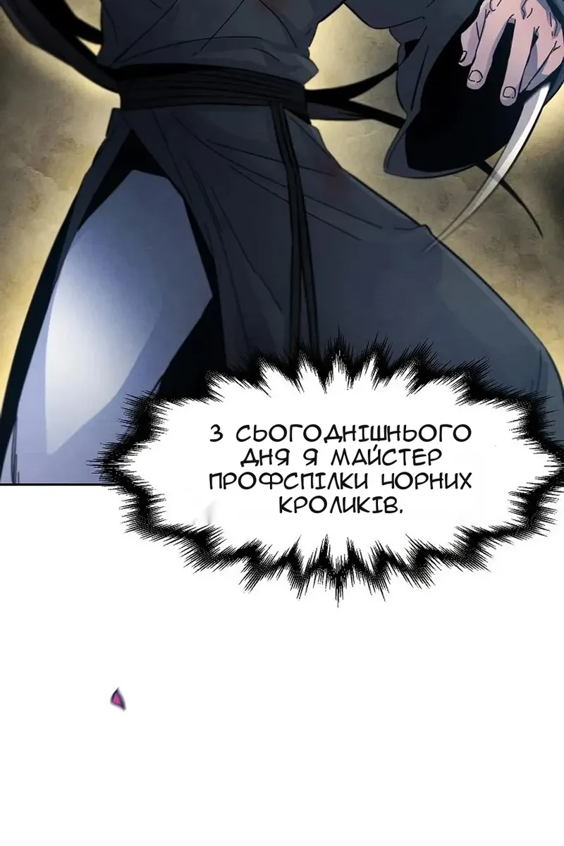 Сторінка 43