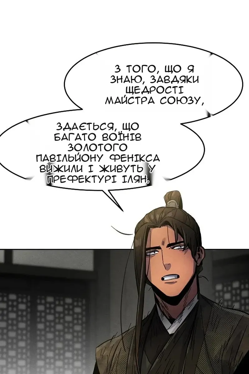 Сторінка 56