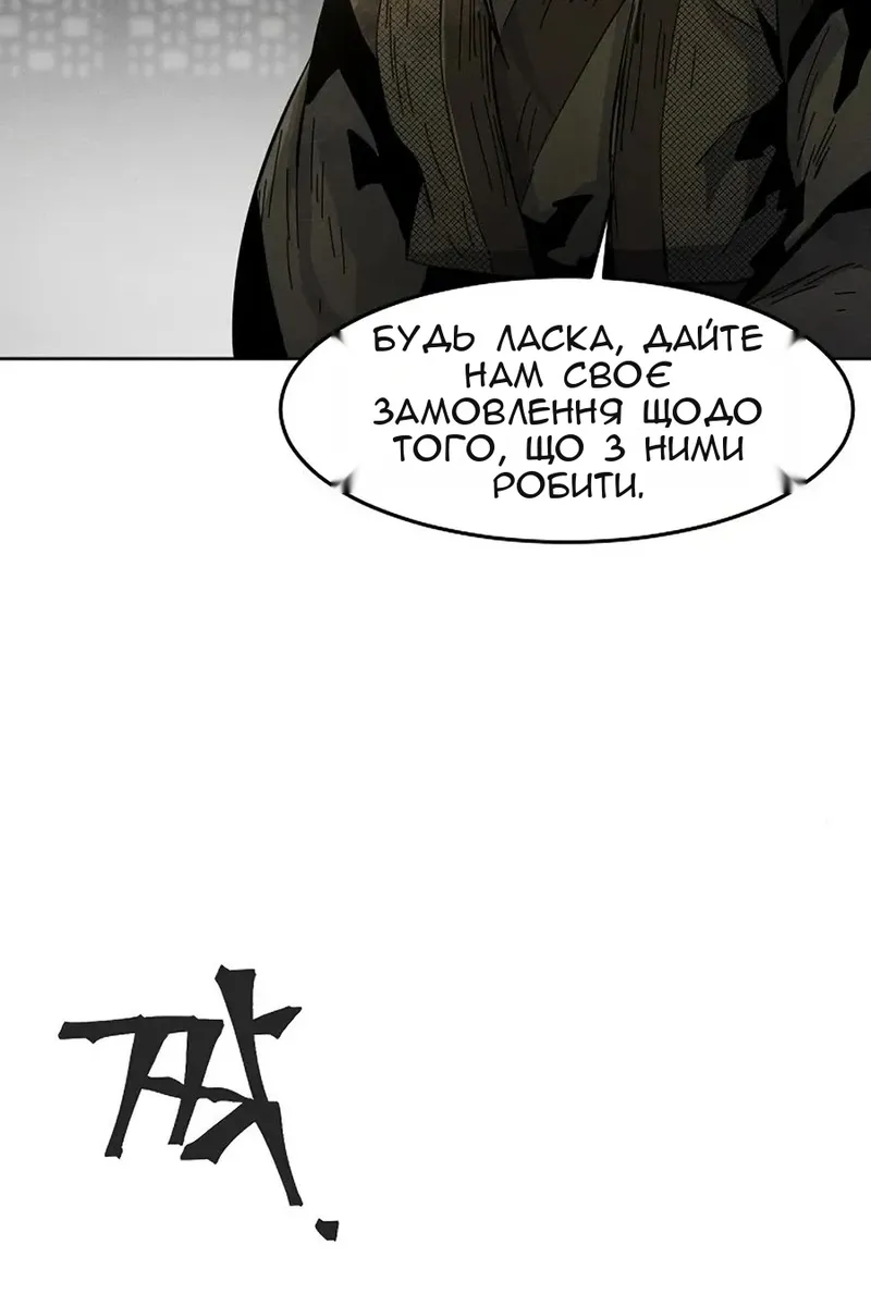 Сторінка 57