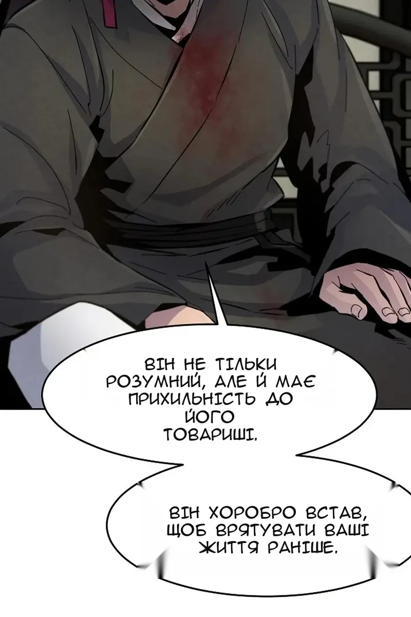 Сторінка 60