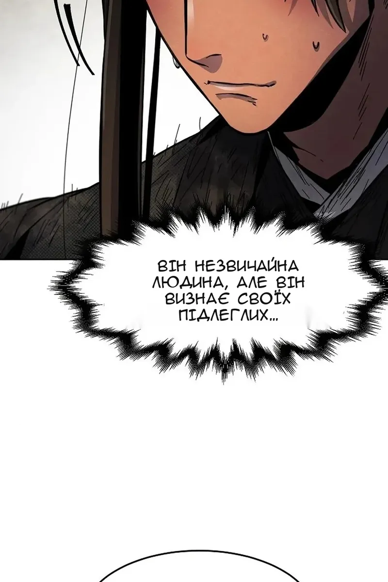 Сторінка 63