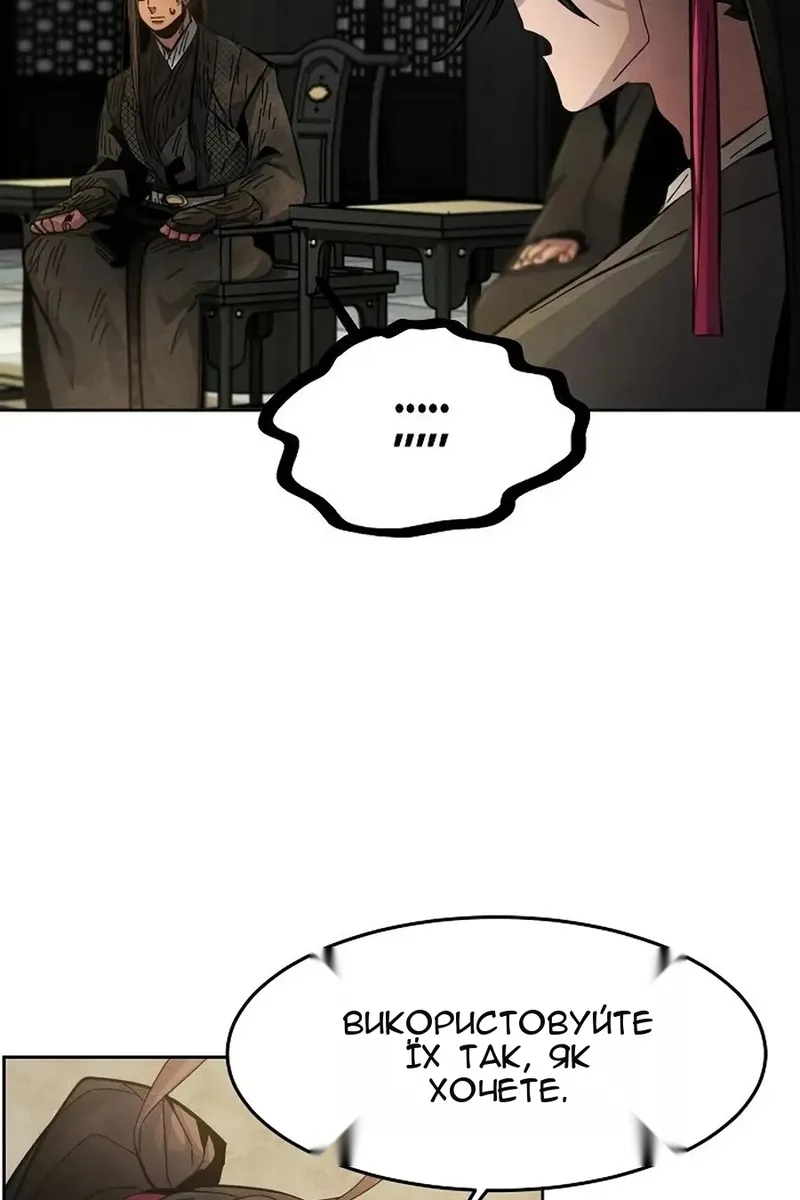 Сторінка 65