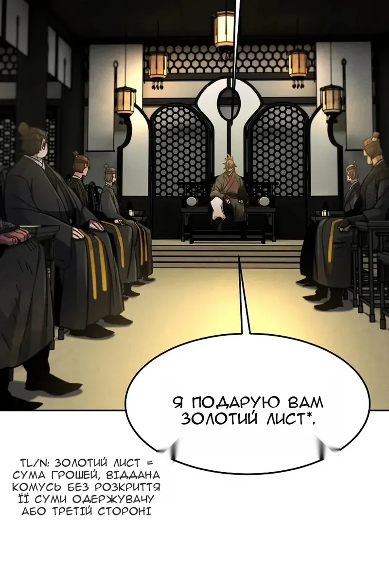 Сторінка 68