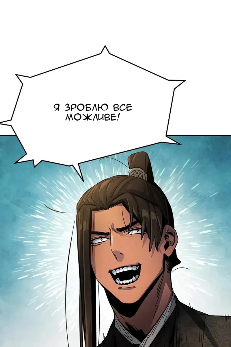 Сторінка 70