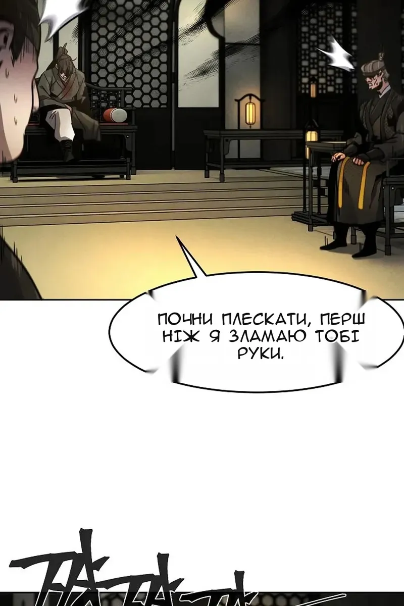 Сторінка 72